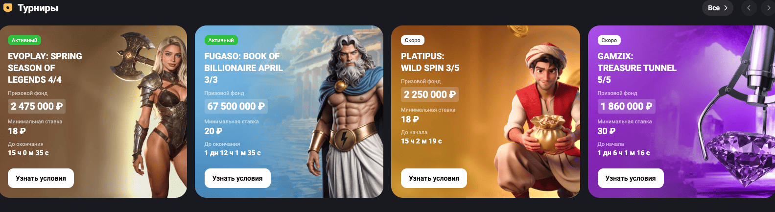 Гет Икс: как пройти регистрацию и начать играть на официальном сайте